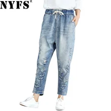 NYFS стиль осенние женские джинсы шаровары винтажные свободные эластичные джинсовые брюки с вышивкой