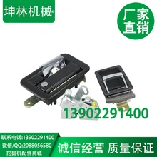 Современный R215-7 R225-7 R200-7 кабина экскаватора Блокировка дверного замка