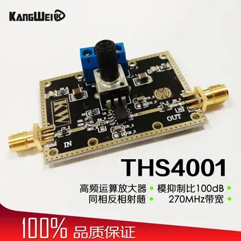 

THS4001 high frequency operational amplifier module with the common mode rejection ratio 100mA 100dB