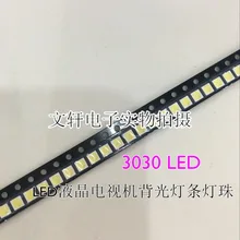 50 шт высокое Яркость 1 Вт 3030 светодиодный индикатор SMD Белый подъюбник 6V 150ma 110lm светодиодный 1,8 Вт 3030 6 Вт, холодный белый свет