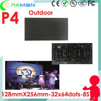 

HD led tv P4 outdoor led screen module price, led module outdoor p4 ph4 4p 64x32 32x64 , kinglight smd2525 p4 led module outdoo