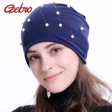 Geebro/Новинка; Женская Шапка-бини; коллекция года; сезон осень; украшенная жемчугом и стразами; шапочки-бини со стразами для женщин; простая Балаклава; чепчик