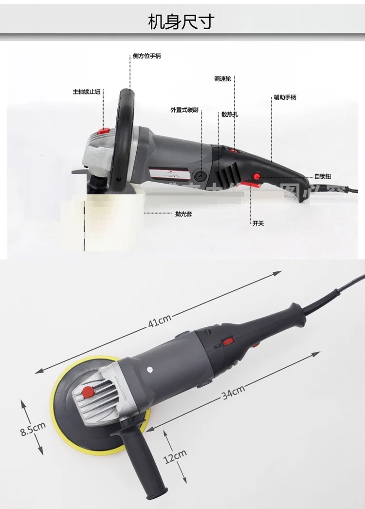 220 V, 1200W-1480W Авто Полировщик дисков, машина для полировки автомобиля, наждачный круг, напольная восковая машина