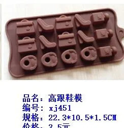 QQ2