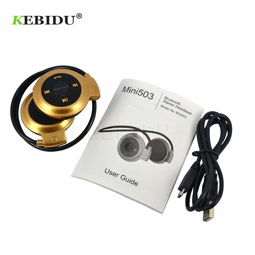 KBT001093