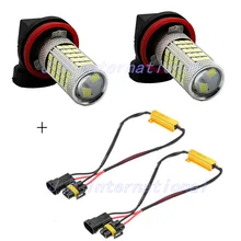 2 шт. Canbus Декорации+ светодиодный противотуманный светильник для Audi A4 Quattro 2002-2013 H8 H11 35 Вт 63SMD лампы аксессуары