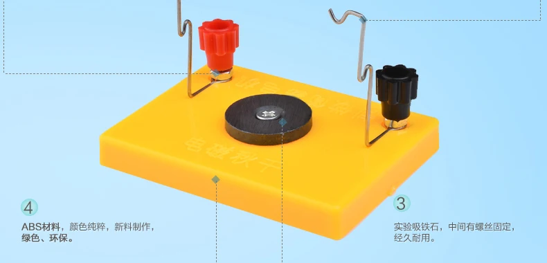 Электрическая коробка для экспериментов средней школы, оборудование для экспериментов по физике, магнитный научный обучающий аппарат