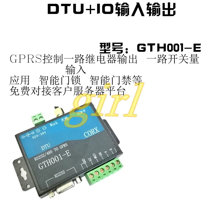 

GPRS control relay |GPRS control door-lock |GPRS turn 485|GPRS intelligent access control server