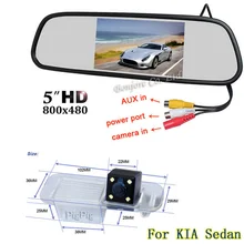 5″ Color HD TFT LCD Car Rearview Mirror Monitor 800*480 & Car Backup Camera HD Rear View Camera for KIA Rio K2 Sedan Parking