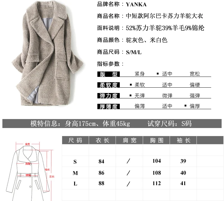 Massry зимнее пальто для женщин новое пальто из шерсти альпаки толстое теплое высококачественное Женское пальто Зимняя мягкая женская одежда кашемировое пальто