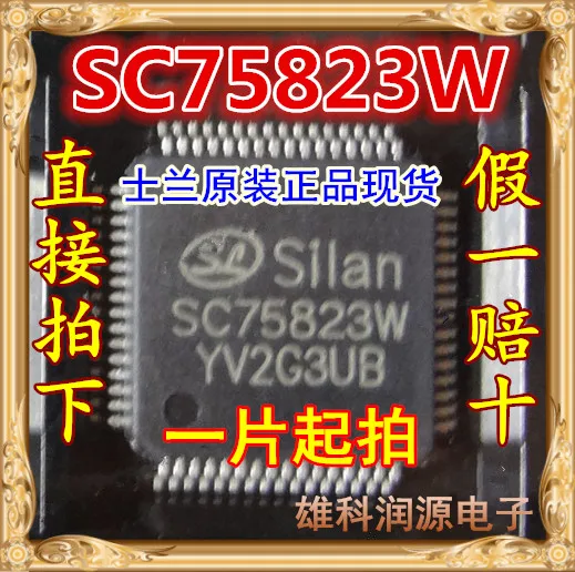 5pcs/lot SC75823W QFP-64 new original |