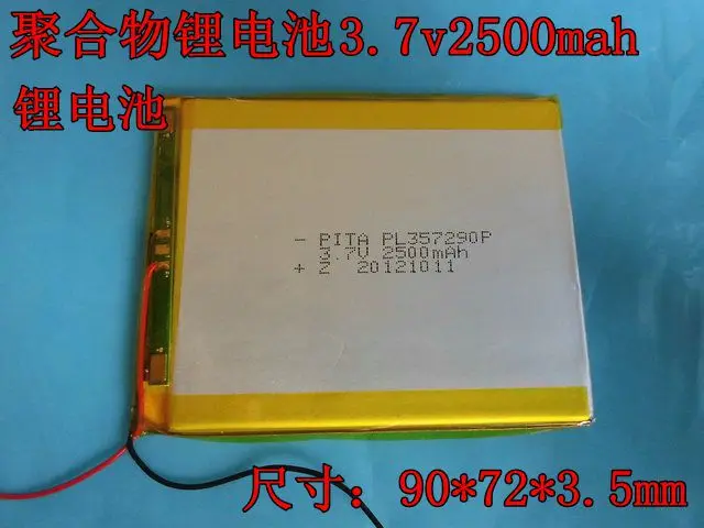 The new lithium battery 3.7v2500mah polymer batteries Tablets Power 357 290 | Электроника