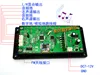 Panneau de décodage Mp3, 12v, écran Lcd lyrique, Bluetooth, Module Sd/mmc, Usb, Fm, dossier à distance, interrupteur de décalage, Kit de décodeur Lrc Wma Wav ► Photo 2/3