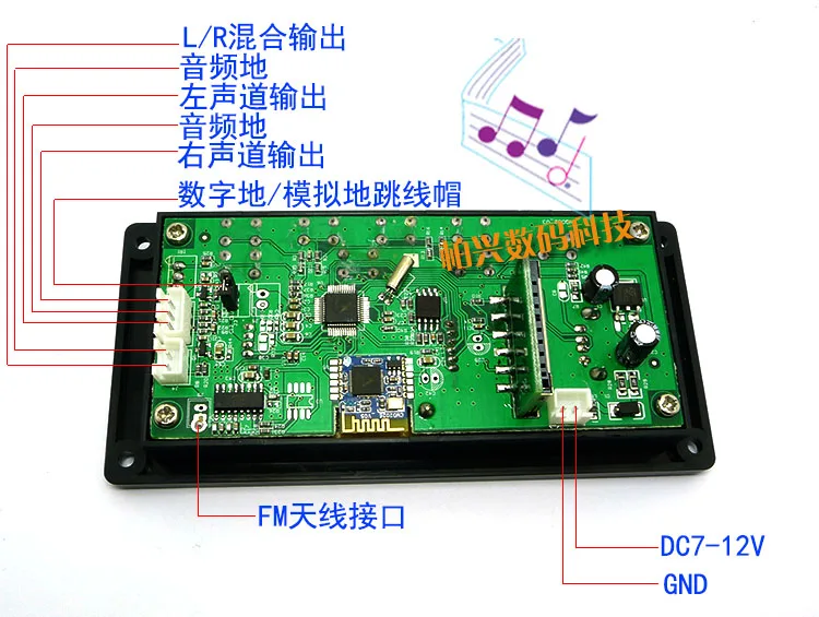 Плата декодирования Bluetooth Mp3 с ЖК дисплеем 12 В модуль Sd/mmc Usb Fm пульт дистанционного