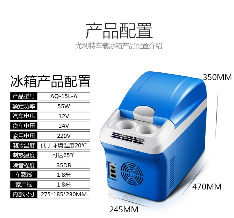 В 3 в 1 мини домашний грузовик автомобильный холодильник 15L 12 В в В 24 В 220 В кулер коробка большой грузовик холодильник автомобильный