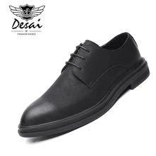 Men's New Comfortable Leather Shoes Men Formal Business Dress Shoe Leather Casual Lace Up Shoes Simple Fashion Zapatos Hombre цена Men's New Comfortable Leather Shoes Men Formal Business Dress Shoe Leather Casual Lace Up Shoes Simple Fashion Zapatos Hombre цены онлайн