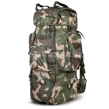 2016 High quality Tactical Men Backpack Military Camoflage waterproof 75L Nylon bags for Camping Hiking Traveling shoulders bag