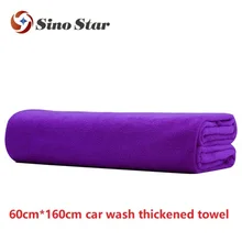 Полотенце для автомобиля SS-WT5 60x160 см 500gm2 Alibaba express Турция Горячая принтованное из микрофибры мойка Чистка Уход полотенце для автомобиля