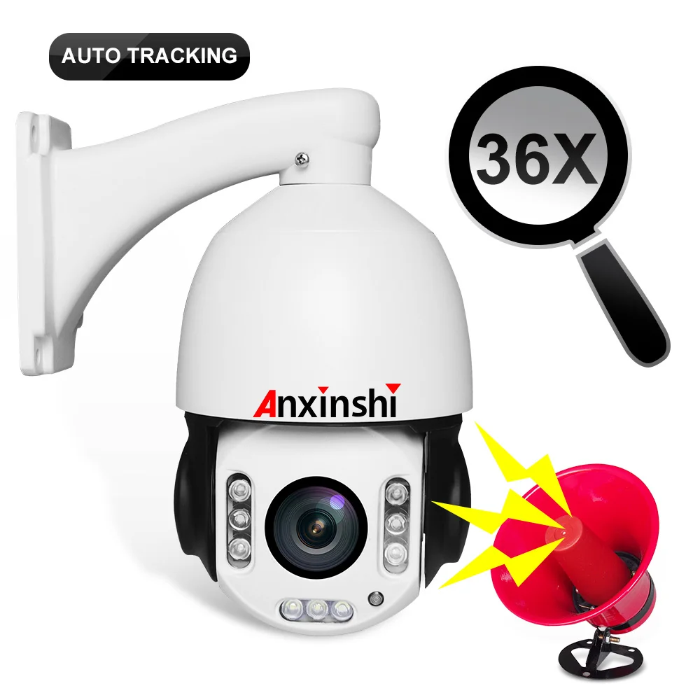 1080P HD PTZ 4 в 1 аналоговая AHD камера 2MP 36x зум детектор движения Голосовая