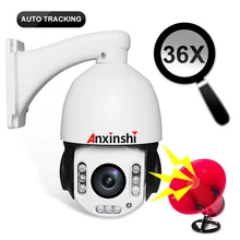 1080P HD PTZ 4-in-1 Analog AHD Camera 2MP 36x Zoom Motion Detection Voice Alarm High Speed PTZ Alarm Camera Auto Tracking Camera