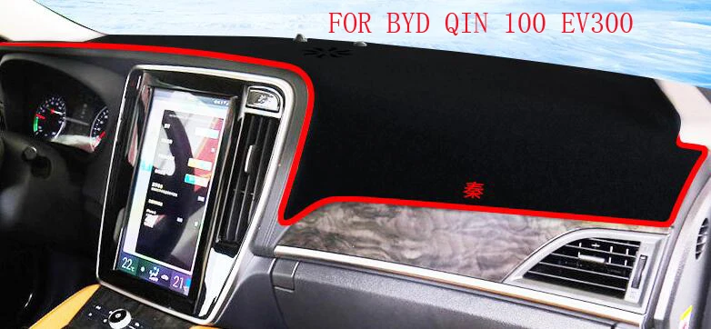 

Car Anti-Light Mat Lightproof Light Repellent Pad Sun Shading Pad Carpet For BYD Qin 100 EV300 Song Max Tang Yuan Sirui Surui