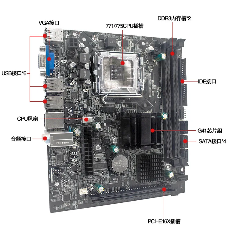 Новая P45 материнская плата LGA771/775 pin DDR2 четыре канала 8G PCIE 16x SATA2.0 USB2.0|Материнские