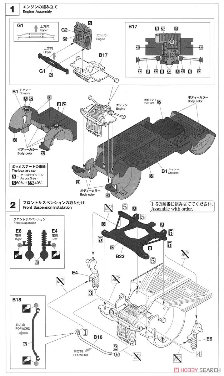 1/24 Honda N360T (НИИ универсал) 20300