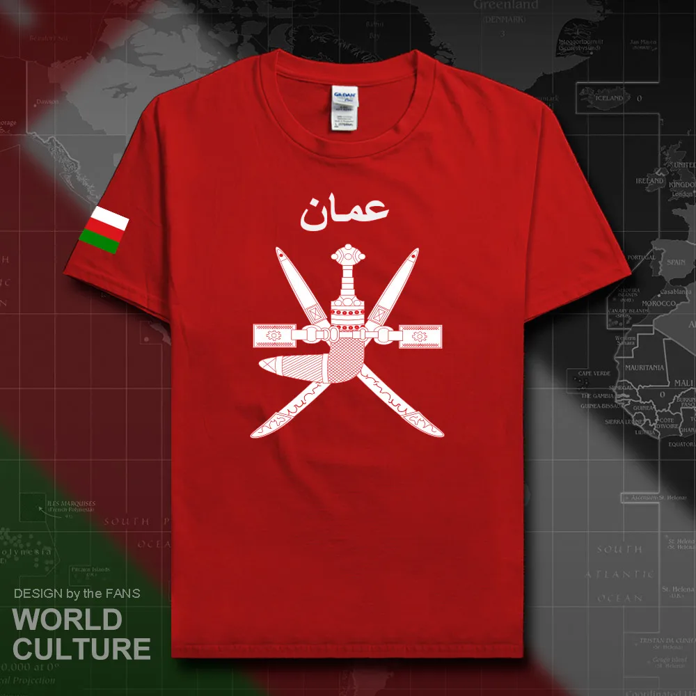 HNat_Oman20_T01red