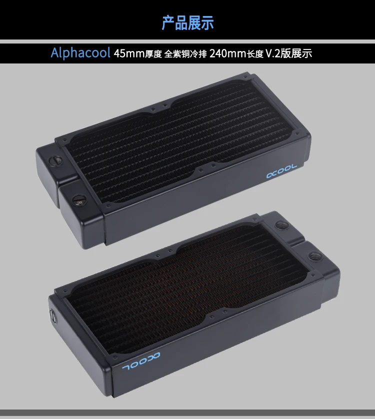 Alphacool NexXxoS ST45 медный радиатор, водяное охлаждение 120 мм/240 мм/360 мм/480 мм/140 мм/280 мм/420 мм радиатор, 45 мм толщина, V2