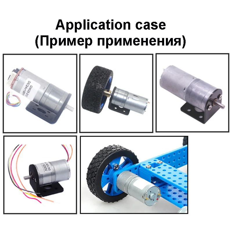 Электрический двигатель постоянного тока металлический Монтажный кронштейн