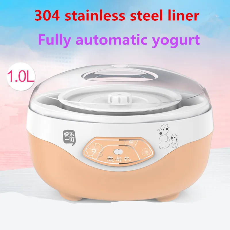 Yogurt maker stainless steel 304 automatic rice wine machine household