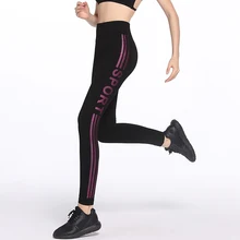 Hilaria Hot Women Knitted Sexy Leggings Ankle Length Sporting and Casual Striped and Letter Printing Leggings