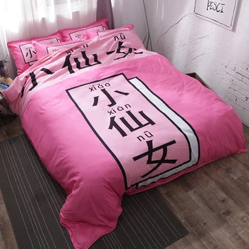 

Chinese Fairy maiden bedclothes Rose red pink bedding sets 3pcs princess style Duvet Cover Quilt cover pillow cases