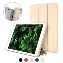 Для iPad Air Case, силиконовые мягкая спина тонкий из искусственной кожи Smart Cover для iPad Air A1474 A1475 A1476 крепкий стенд Авто Sleep Wake Up