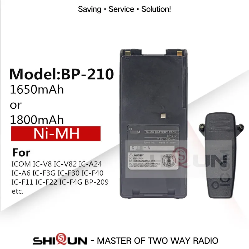 Bp 210n аккумулятор