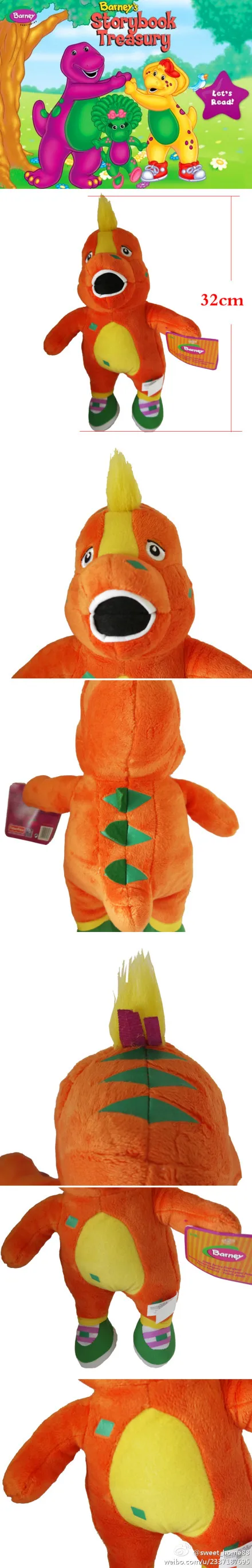 barney riff plush