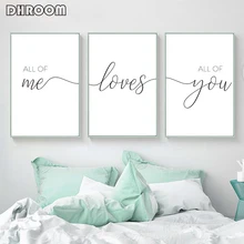 Nordic Minimalist All of Me Loves All of You Posters Print Couple Quotes Canvas Painting Nursery Wall Pictures Bedroom Decor print all over me легинсы