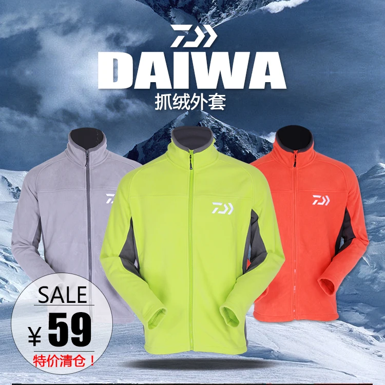 

2017 DAIWA NEW Fishing clothes Cotton thicken Keep warm Breathable outdoors DE-6602 DAIWAS Autumn And Winter DAWA Free shipping