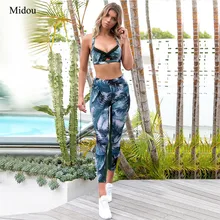 Midou Для женщин Сексуальная Йога Спортивный комплект для тренажерного зала, состоящий из лиственным Принтом Йога наборы нижнего белья бюстгальтер леггинсы теннисные кроссовки высокие эластичные спортивные Леггинсы спортивный костюм со штанами