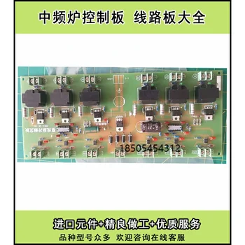 

Industrial Furnace Fittings Rectifier Pulse Trigger Board 6 Pulse Rectifier Extended IF Furnace Fittings Trigger Transformer