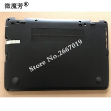 98% для hp для ELITEBOOK 840 G3 745 G3 Нижняя крышка корпуса D основа 821162-001 аккумулятор большой емкости 6070B0883301