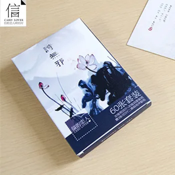

Card Lover Book of Songs postcard bookmark greeting card Letter paper 1 lot = 1 pack = 30 pcs