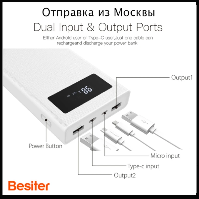 Pаспродажа Внешний аккумулятор Besiter 20000 мАч Внешний аккумулятор зарядное устройство для телефона портативное зарядное устройство Внешний аккумулятор