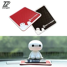ZD 1X Автомобильный baymax нескользящий коврик для Toyota corolla Honda civic Nissan peugeot 307 206 Cirtoen C5 Lada Opel Mini cooper аксессуары