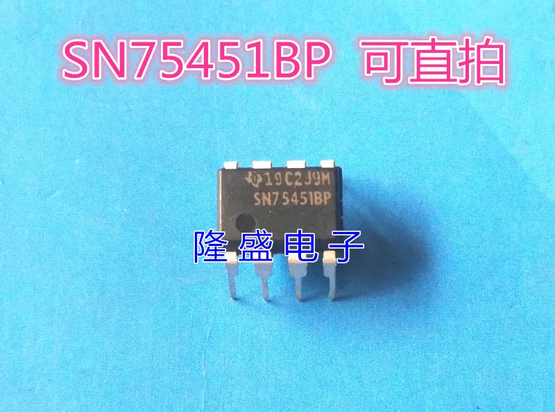 Longsheng Электроника: SN75451BP оригинальный IC importchip DIP8 можно снимать напрямую|Запасные