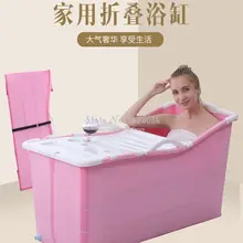 Складной бочонок для ванной для взрослых, портативный бочонок для ванной, полный корпус, домашняя ванна, пластиковая Ванна для душа, раковина, большое пространство