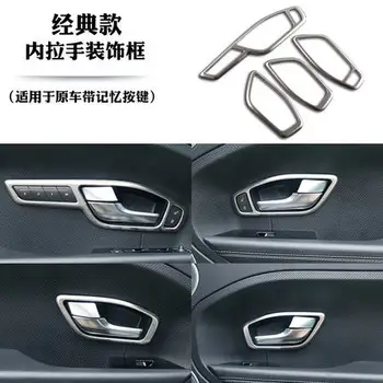 

MONTFORD ABS Matte Door Inner Handle Bowls Cover Trims Frame For Left-handed Driving For Land Rover Range Rover Evoque 2011-2015