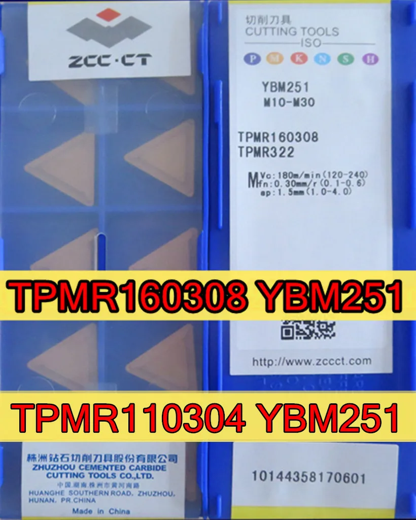 TPMR110304 TPMR160304 TPMR160308 YBM251 100% Оригинал Zcc.ct карбидная вставка обработка: нержавеющая