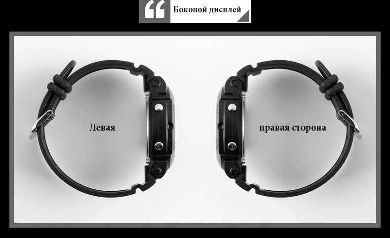 SKMEI-1334-russian (11)