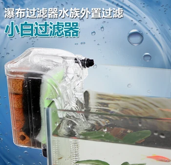 

Waterfall filter turtle tank fish tank filter aquarium external filter oxygen pump filter